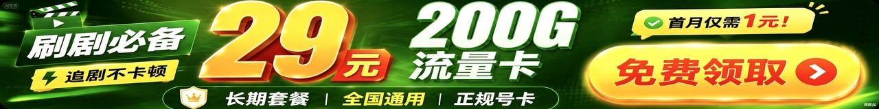 通站